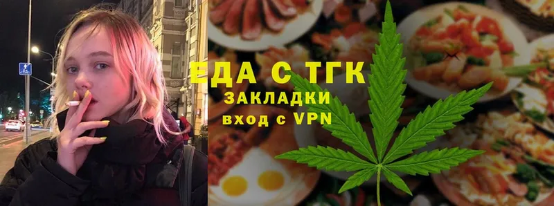 MEGA ONION  Почеп  Canna-Cookies конопля 