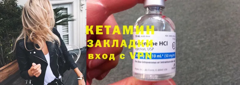 Кетамин ketamine  даркнет телеграм  Почеп 