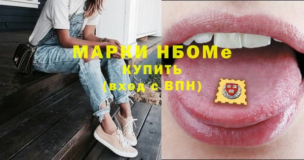 эйфоретик Бронницы