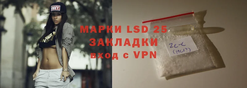 закладки  Почеп  omg ТОР  LSD-25 экстази кислота 